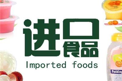 中國進口代理報關黃頁名錄 全方位指南與八方資源網應用