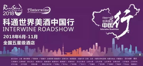 新零售時代下，傳統葡萄酒經銷商的轉型之路——專訪中國進口葡萄酒聯盟首席顧問席康